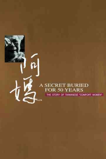 A Secret Buried for 50 Years: The Story of Taiwanese "Comfort Women" Poster