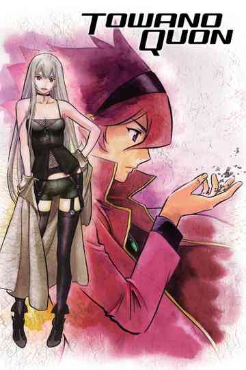 Towa no Quon Series Poster