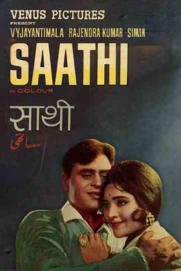Saathi Poster