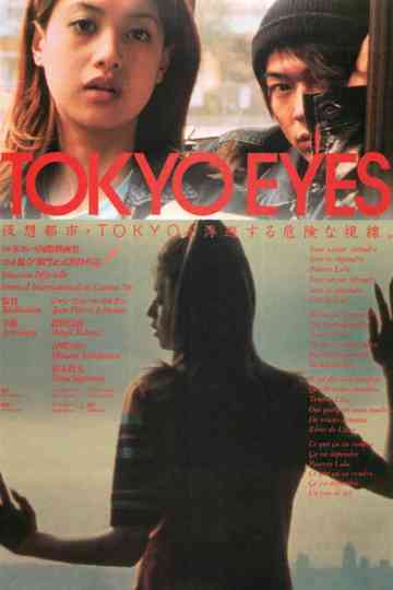 Tokyo Eyes Poster