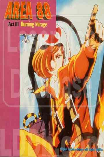 Area 88 Act III Burning Mirage