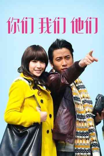 Dropping By Cloud Nine Poster