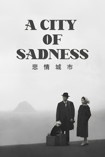 A City of Sadness Poster