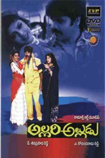 Allari Alludu Poster