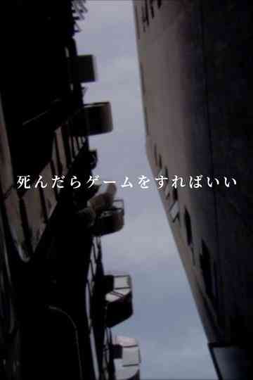 Play Cards When You Die Poster