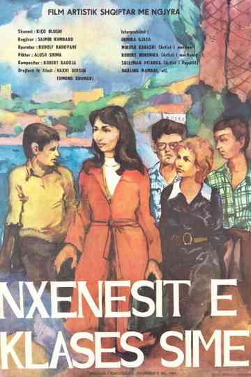 The Students of my Class Poster