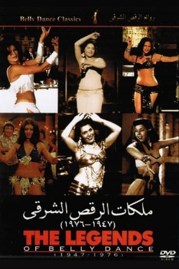 The Legends of Belly Dance 19471976 Poster