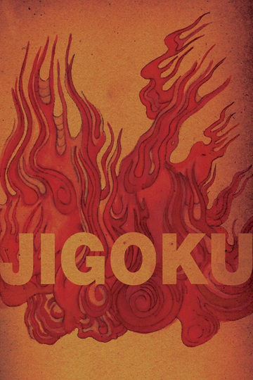 Jigoku Poster