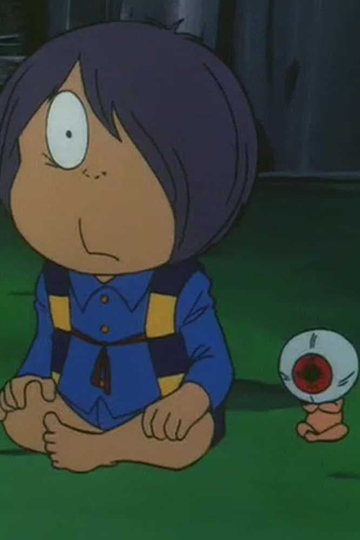 Spooky Kitaro The All Seeing Eye