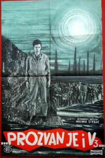 The Last Roll-Call Poster