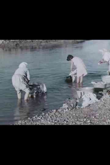 Un feudo d'acqua Poster