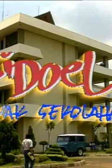 Si Doel Anak Sekolahan Poster