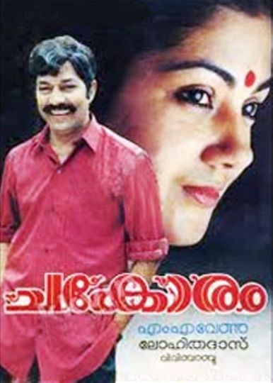 Chakoram Poster