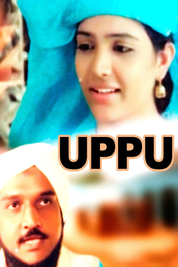 Uppu Poster