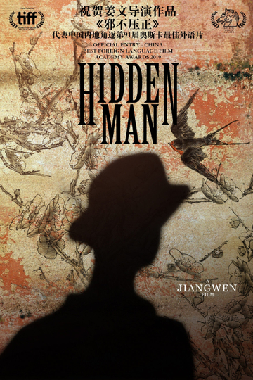 Hidden Man Poster