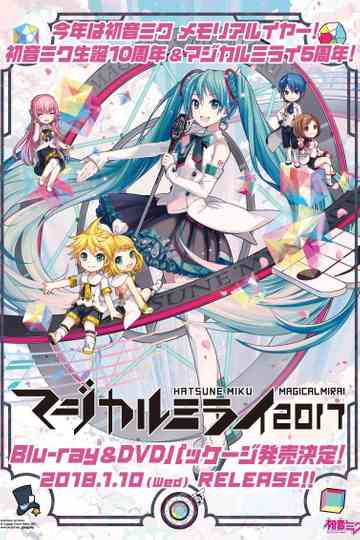 Hatsune Miku: Magical Mirai 2017 Poster