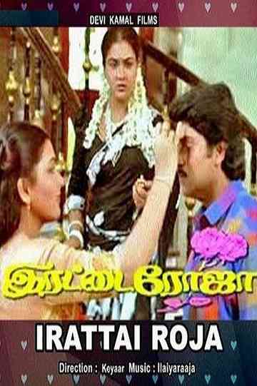Irattai Roja Poster