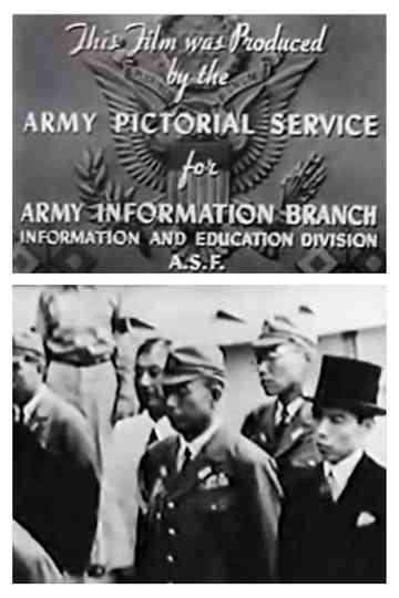 Our Job in Japan Poster