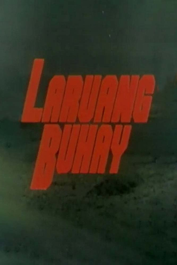 Laruang buhay