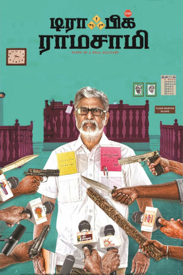 Traffic Ramasamy Poster