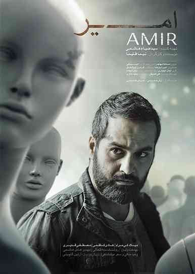 Amir Poster