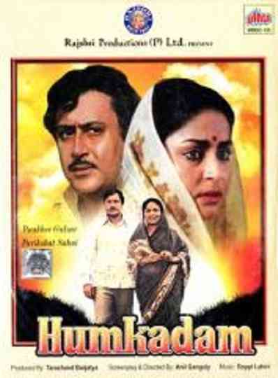 Humkadam Poster