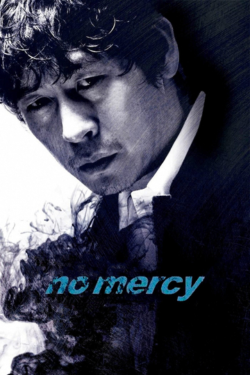 No Mercy Poster