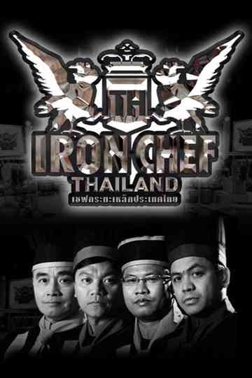 Iron Chef Thailand poster