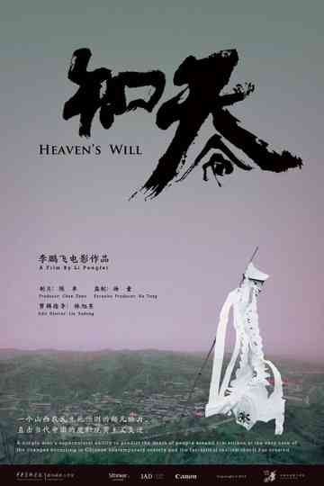 Heavens Will Poster