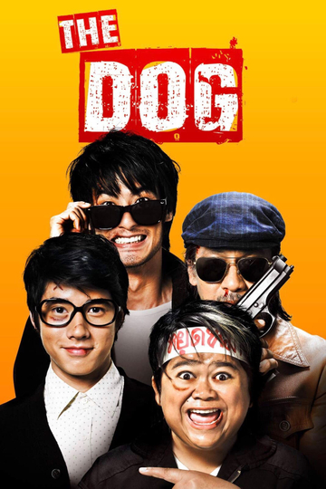 The Dog Poster