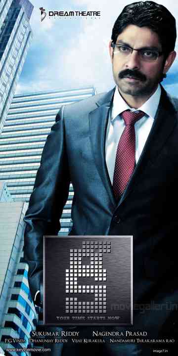 Key telugu 2011 poster