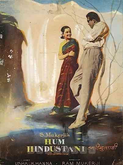Hum Hindustani Poster