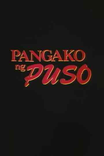 Pangako ng Puso Poster