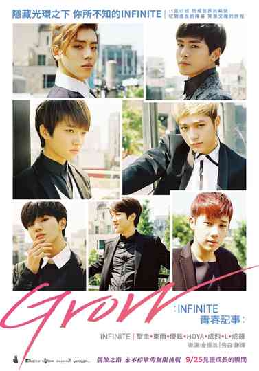 Grow: INFINITE's Real Youth Life Poster