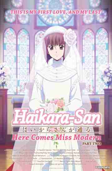 Haikara-san: Here Comes Miss Modern Part 2 Poster