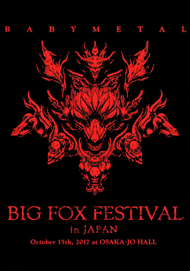 BABYMETAL - Big Fox Festival in Japan