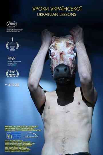 Ukrainian Lessons Poster