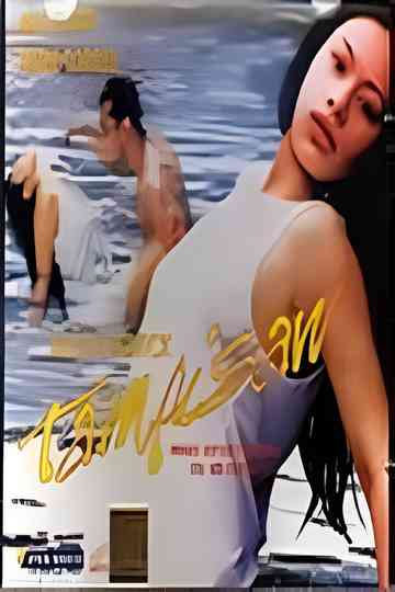 Shallow Waters Poster