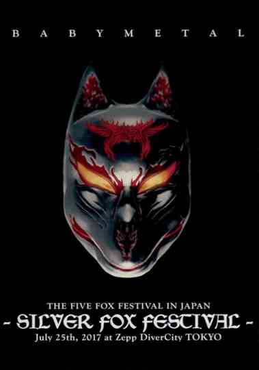 BABYMETAL THE FIVE FOX FESTIVAL IN JAPAN - SILVER FOX FESTIVAL Poster
