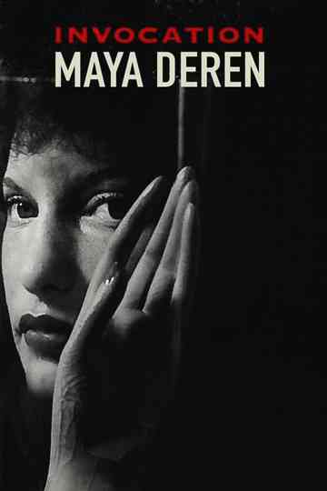 Invocation: Maya Deren Poster