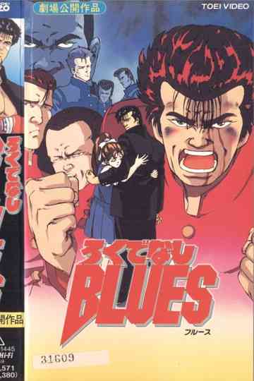Rokudenashi Blues Collection Poster