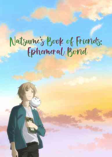 Natsume's Book of Friends the Movie: Ephemeral Bond poster