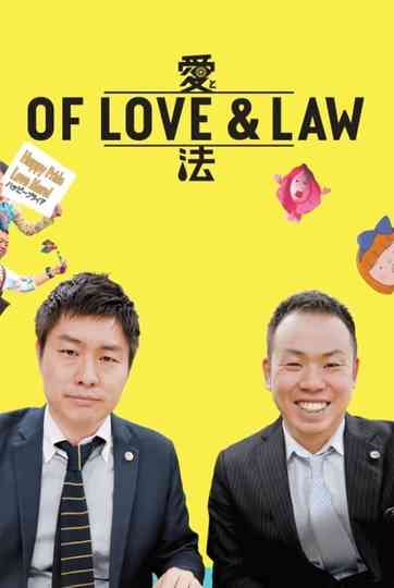 Of Love & Law Poster