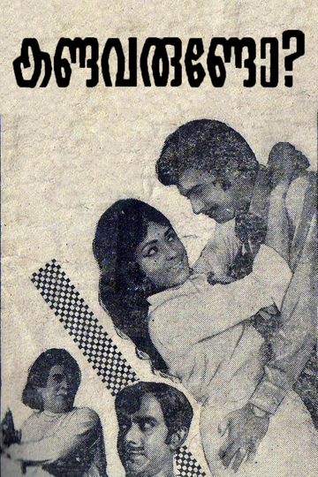 Kandavarundo Poster