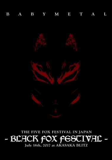 BABYMETAL THE FIVE FOX FESTIVAL IN JAPAN - BLACK FOX FESTIVAL Poster