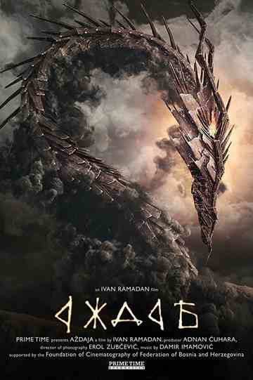 The Dragon Poster