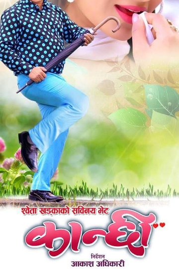 Kanchhi Poster