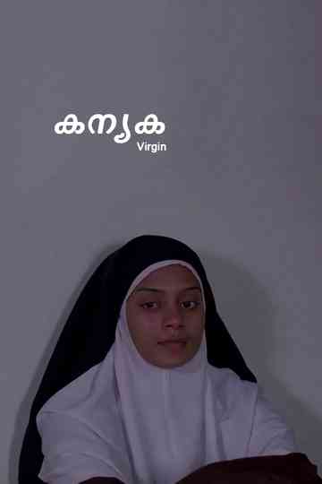 Virgin poster