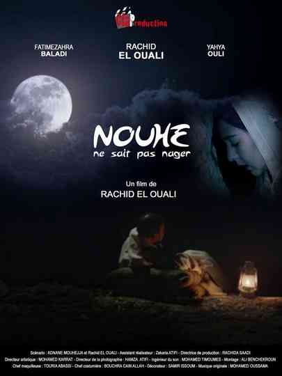 Noah doesn't know how to swim Poster