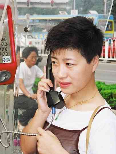 The War of Love Poster